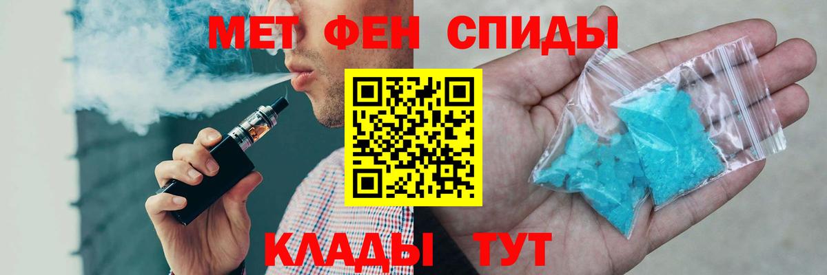 АМФЕТАМИН  Вход с VPN  Лабытнанги  мега как зайти  АМФЕТАМИН Premium 