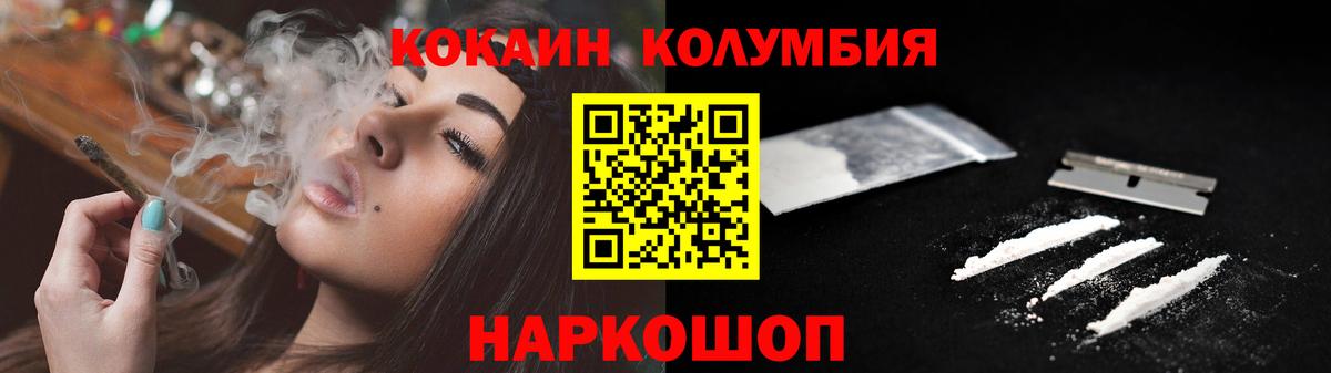COCAIN 98%  как найти   Лабытнанги  Вход с VPN 