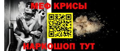 мяу мяу мука Ирбит