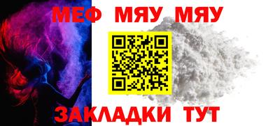 кристаллы Ипатово