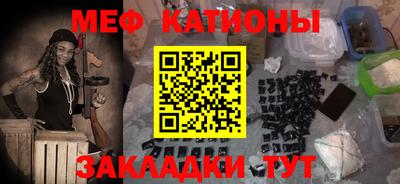 кристаллы Ипатово