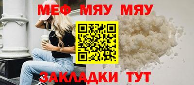 кристаллы Ипатово