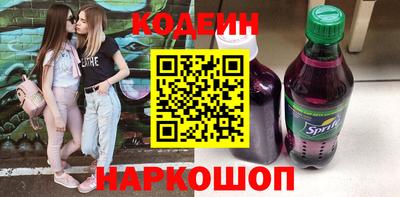 кристаллы Ипатово