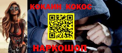 мяу мяу мука Ирбит