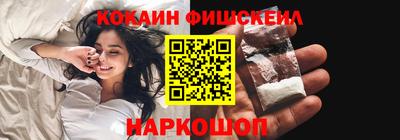 кристаллы Ипатово