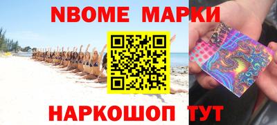 кристаллы Ипатово