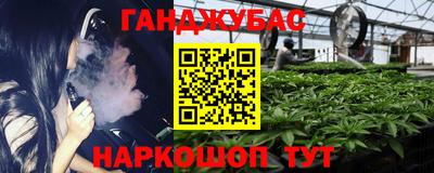 кристаллы Ипатово