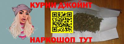 кристаллы Ипатово