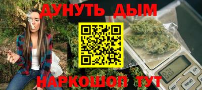 мяу мяу мука Ирбит