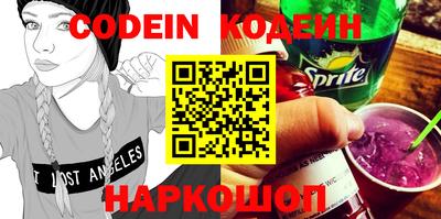 кристаллы Ипатово
