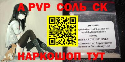 кристаллы Ипатово