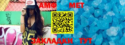 кристаллы Ипатово