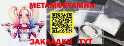 кристаллы Ипатово
