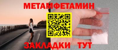 мяу мяу мука Ирбит