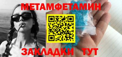 кристаллы Ипатово