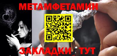 мяу мяу мука Ирбит