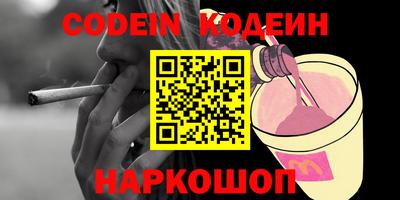 2c-b Изобильный