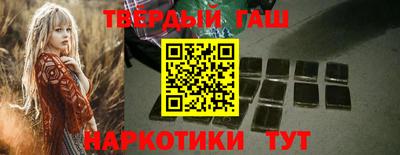 кристаллы Ипатово