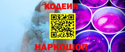 кристаллы Ипатово
