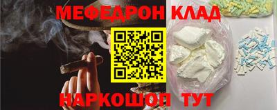кристаллы Ипатово