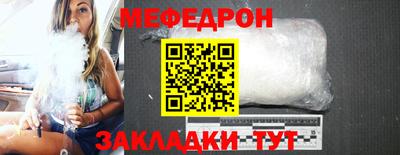 кристаллы Ипатово