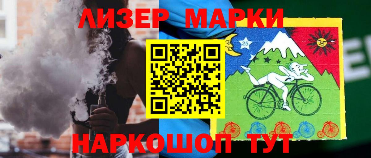 ЛСД экстази кислота  Вход с VPN  Лабытнанги 