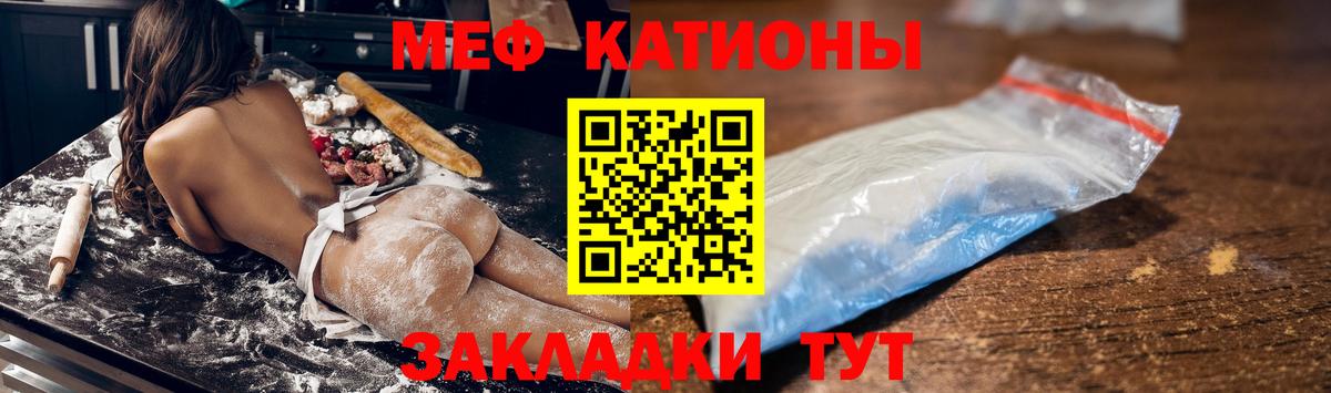 МЕФ  Лабытнанги
