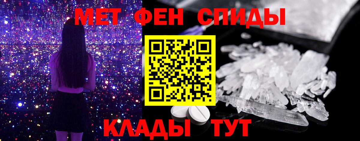 МЕТАМФЕТАМИН мет  Вход с VPN  Лабытнанги 