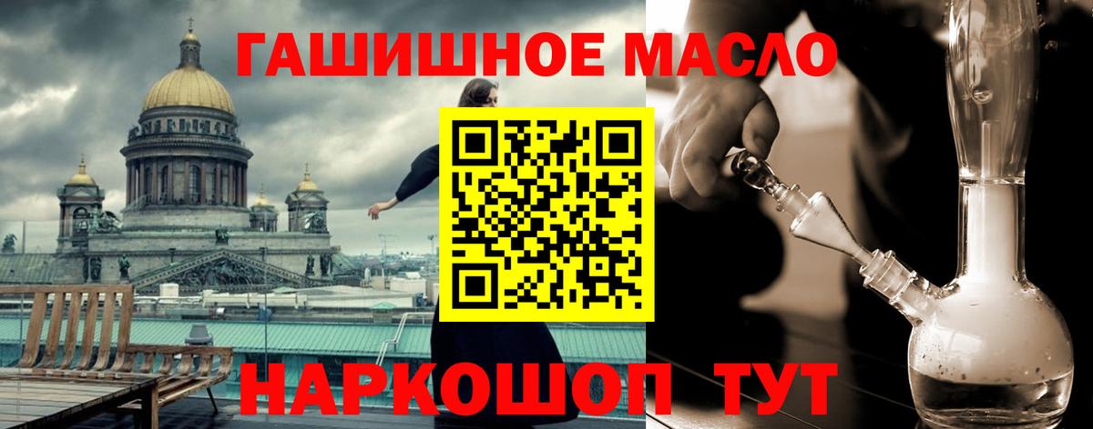 ТГК вейп с тгк  Дистиллят ТГК Wax  Вход с VPN  Лабытнанги 