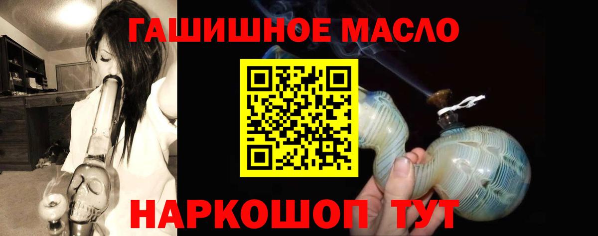 ГАШИШ  МАРИХУАНА  КОКАИН  Alpha-PVP СК   Лабытнанги  Вход с VPN  Мефедрон  