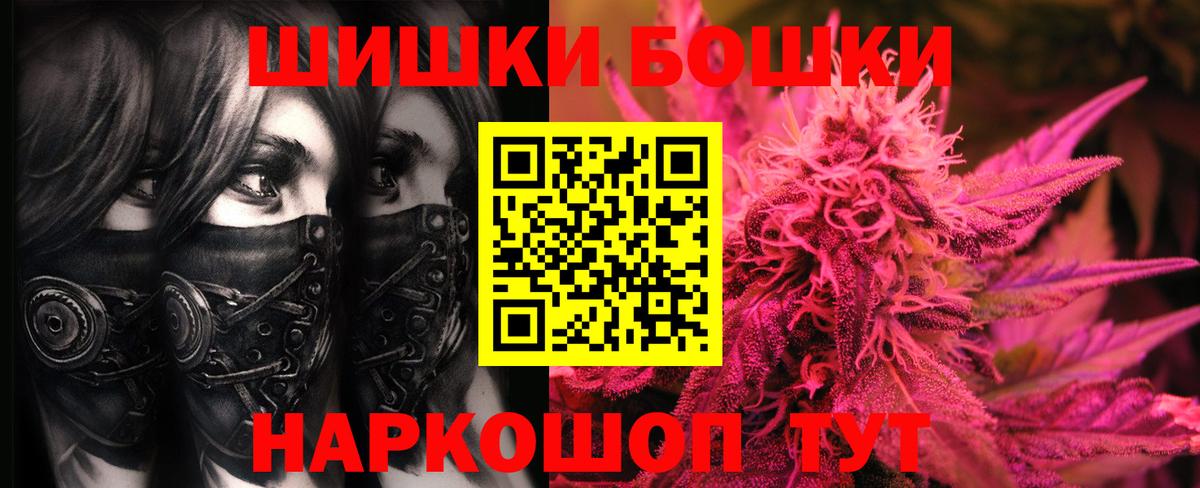 Конопля LSD WEED  Вход с VPN  Каннабис MAZAR  Марихуана OG Kush  Лабытнанги 