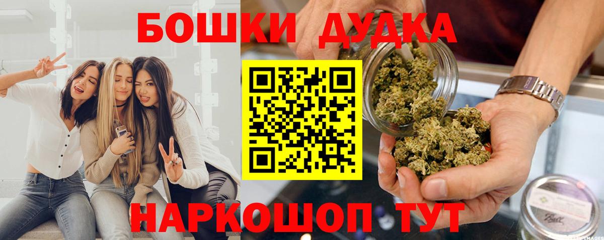 Бошки марихуана THC 21% Лабытнанги